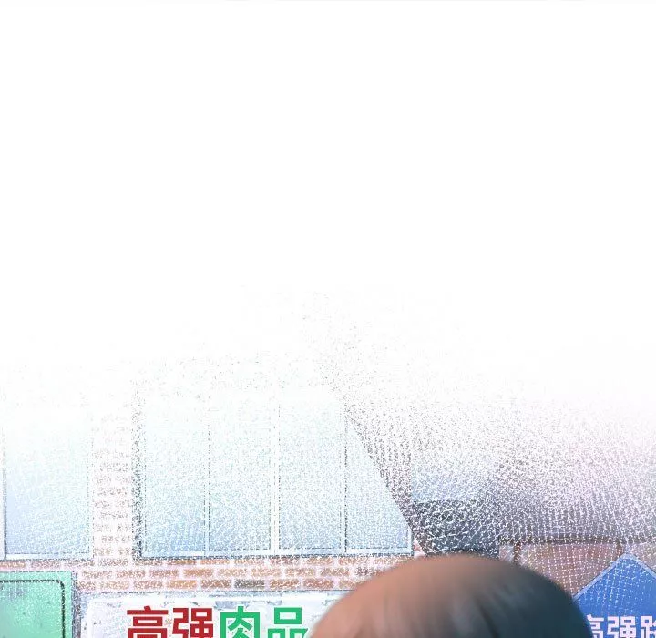 阿姨-第21话 - 图片 9