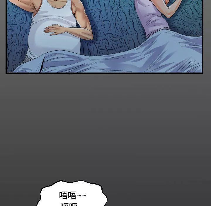 阿姨第21話