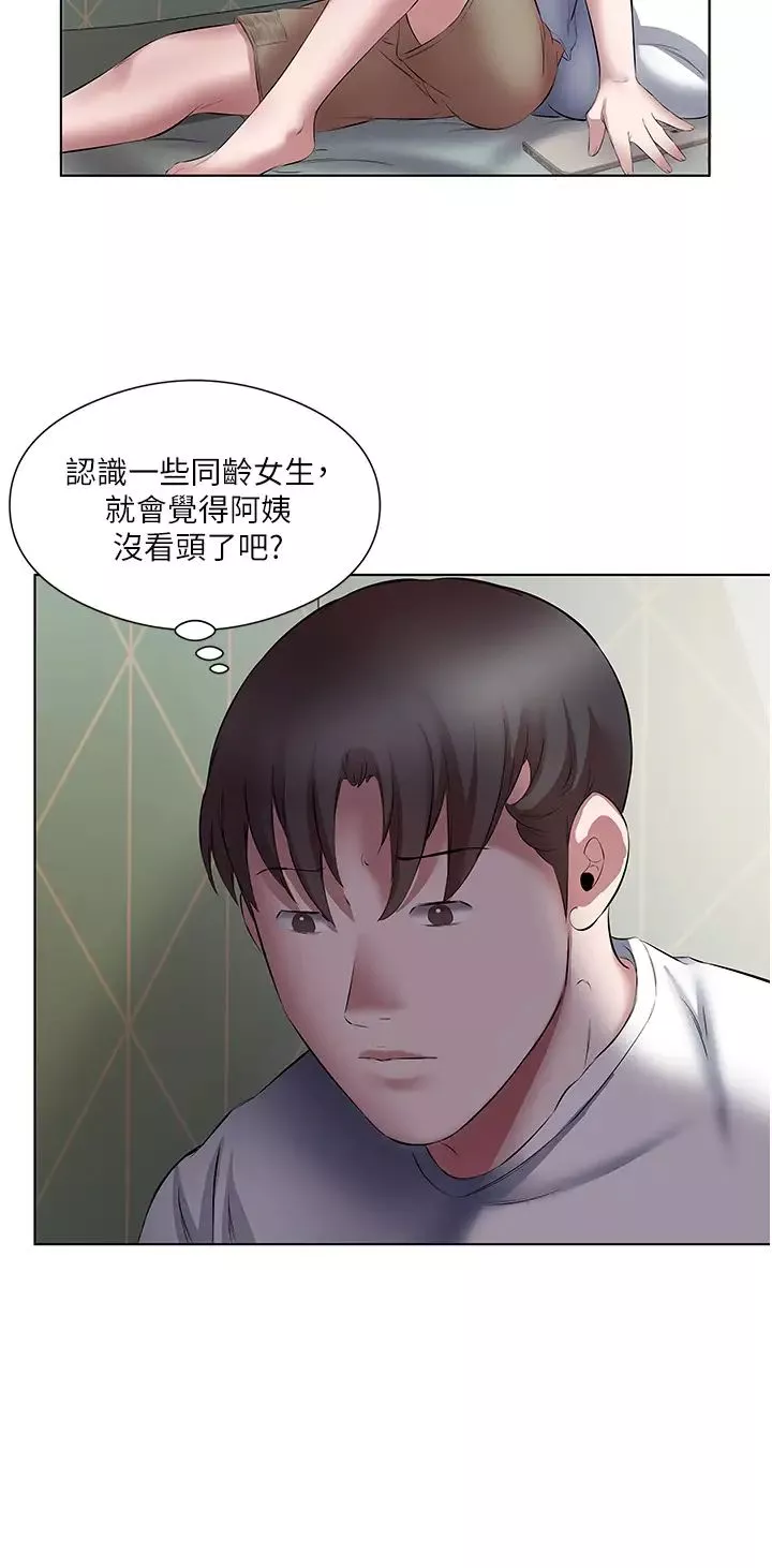 今天吃飽了嗎?第18話-大一新生的鮮鮑滋味