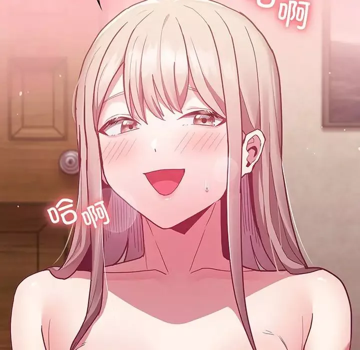 不請自來的未婚妻第48話