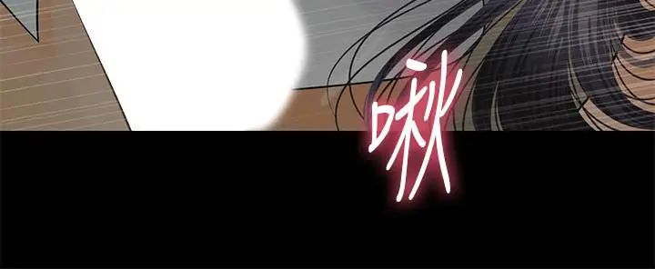 秘书的潜规则第97话-地狱般的折磨