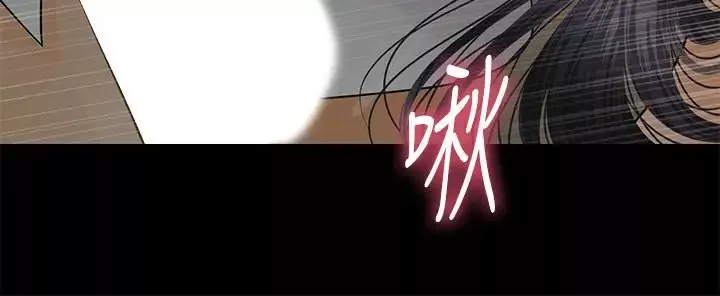 秘书的潜规则-第97话-地狱般的折磨 - 图片 22