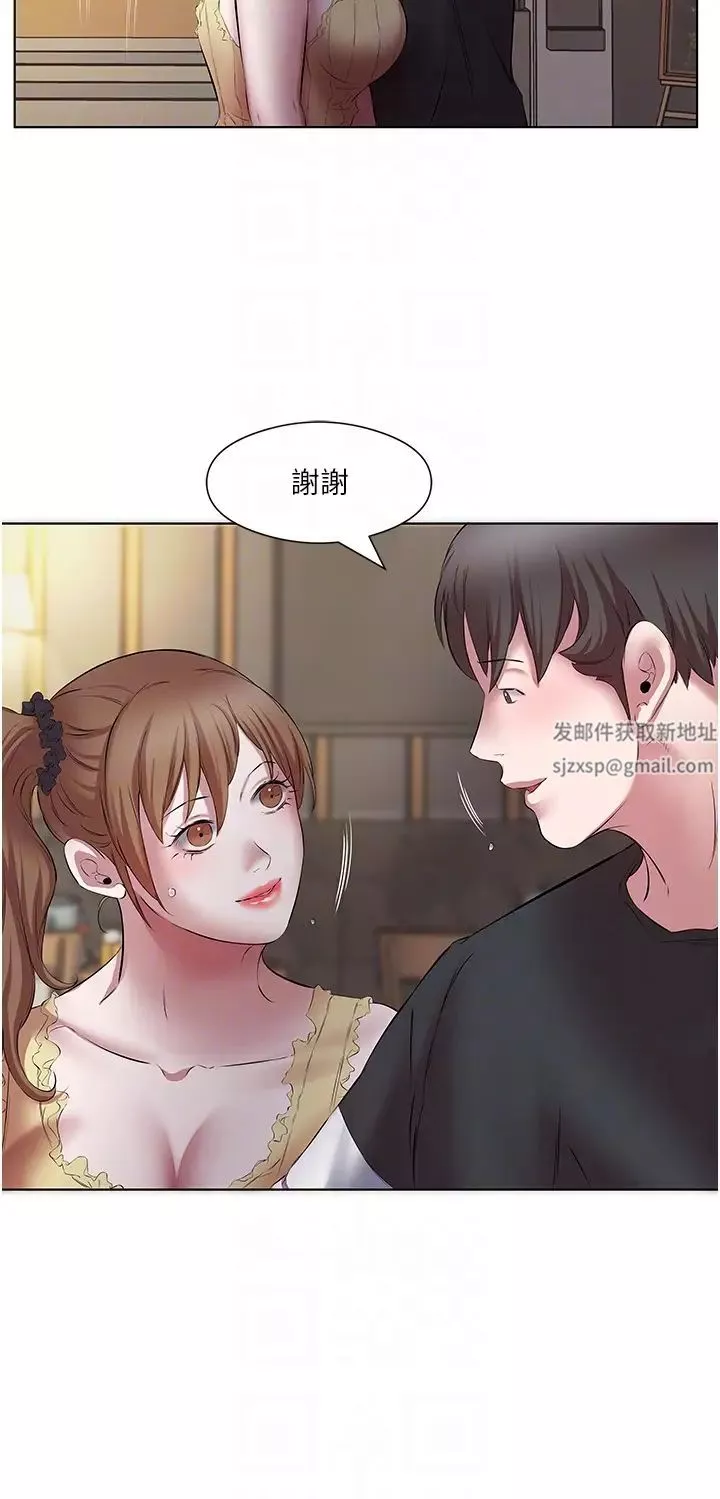 今天吃飽了嗎?第18話-大一新生的鮮鮑滋味