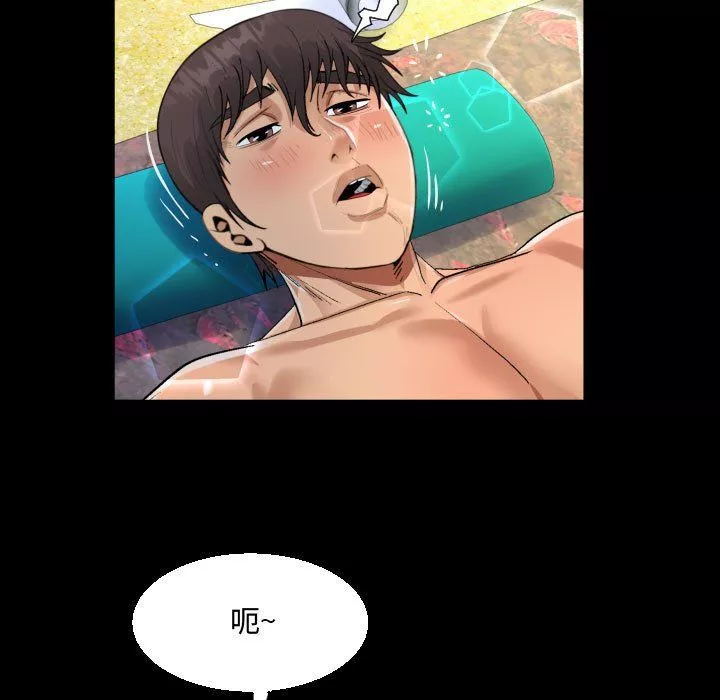阿姨第21話