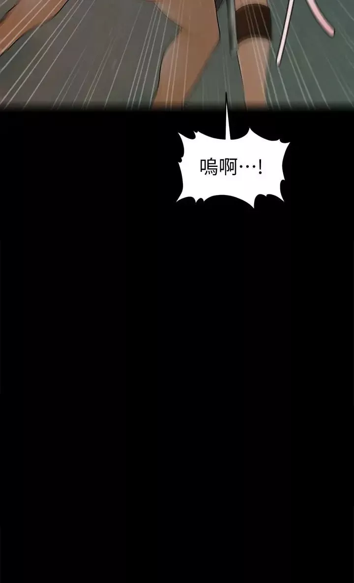 秘書的潛規則第98話-唯一信任我的人