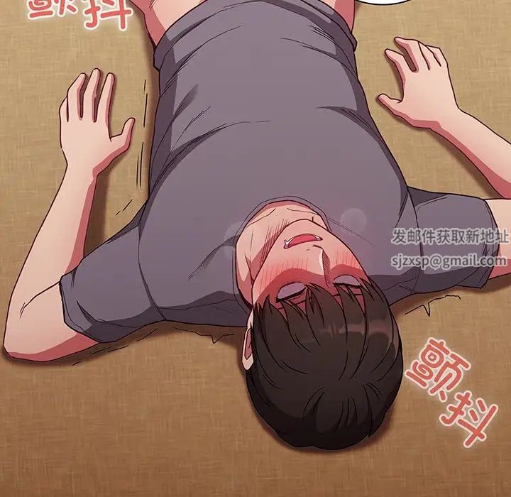 不请自来的未婚妻第48话