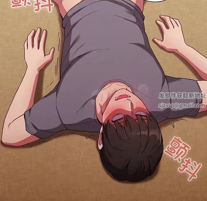 不請自來的未婚妻第48話