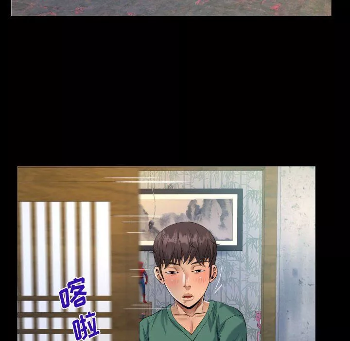 阿姨-第21话 - 图片 58
