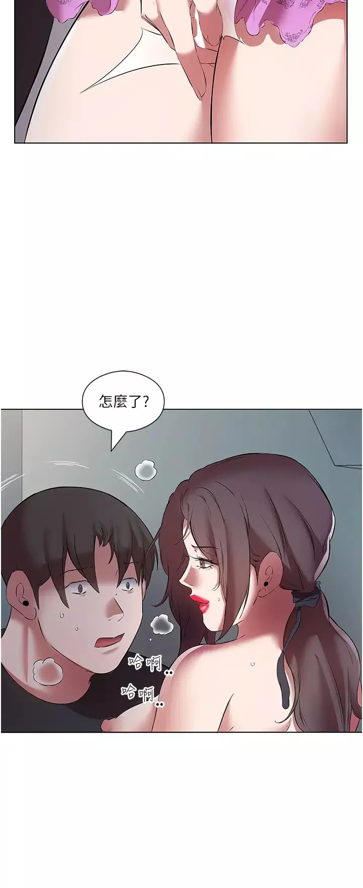 今天吃飽了嗎?第19話-在傢中客房偷情