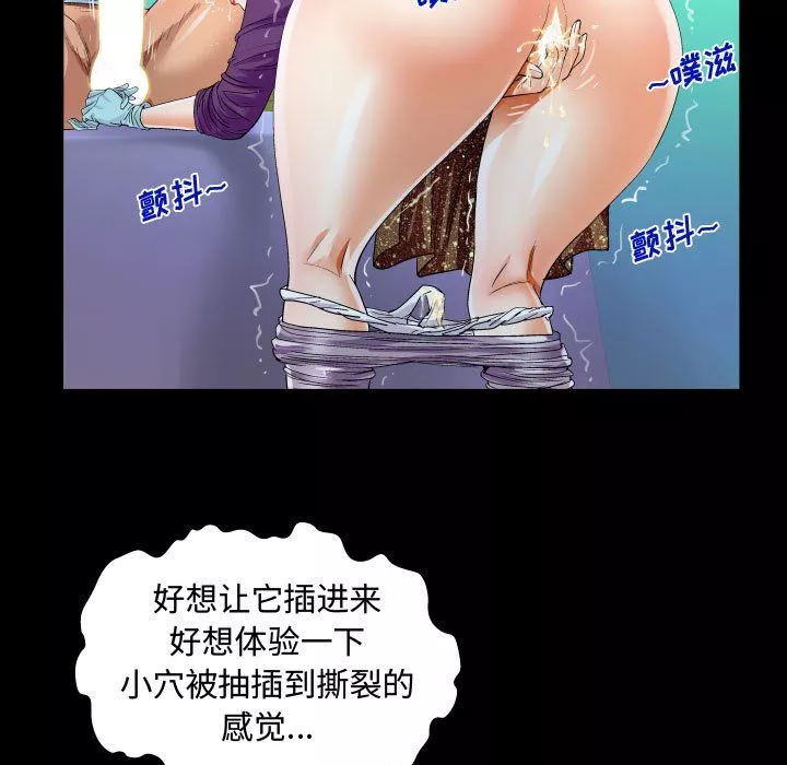 阿姨-第21话 - 图片 89