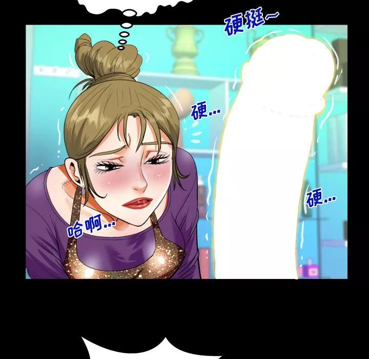 阿姨第21話