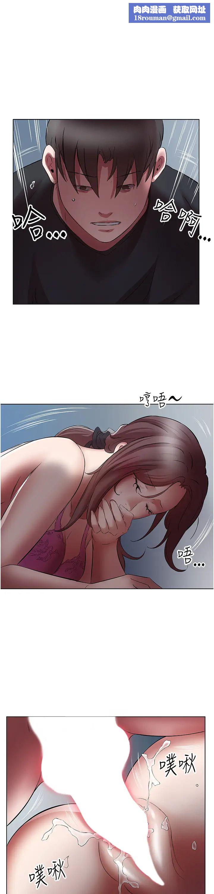 今天吃饱了吗?第19话-在傢中客房偷情