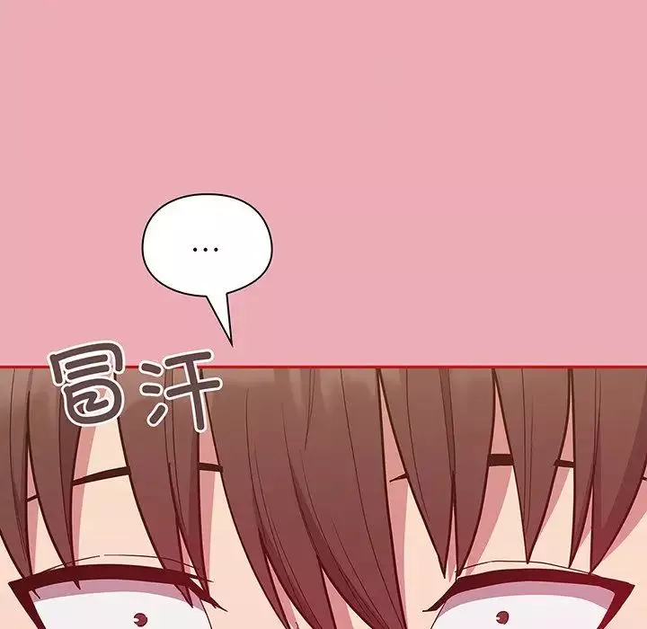 不请自来的未婚妻-第48话 - 图片 146