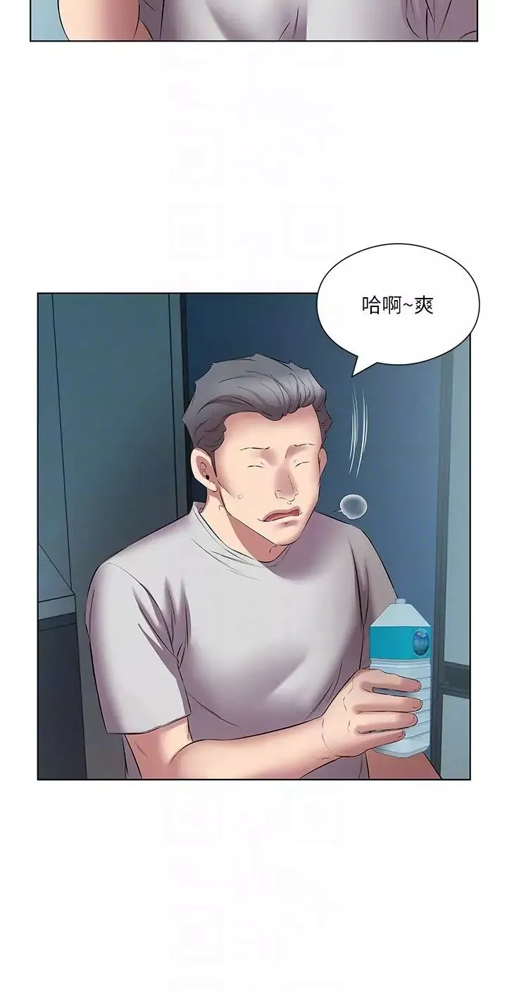 今天吃飽了嗎?第19話-在傢中客房偷情