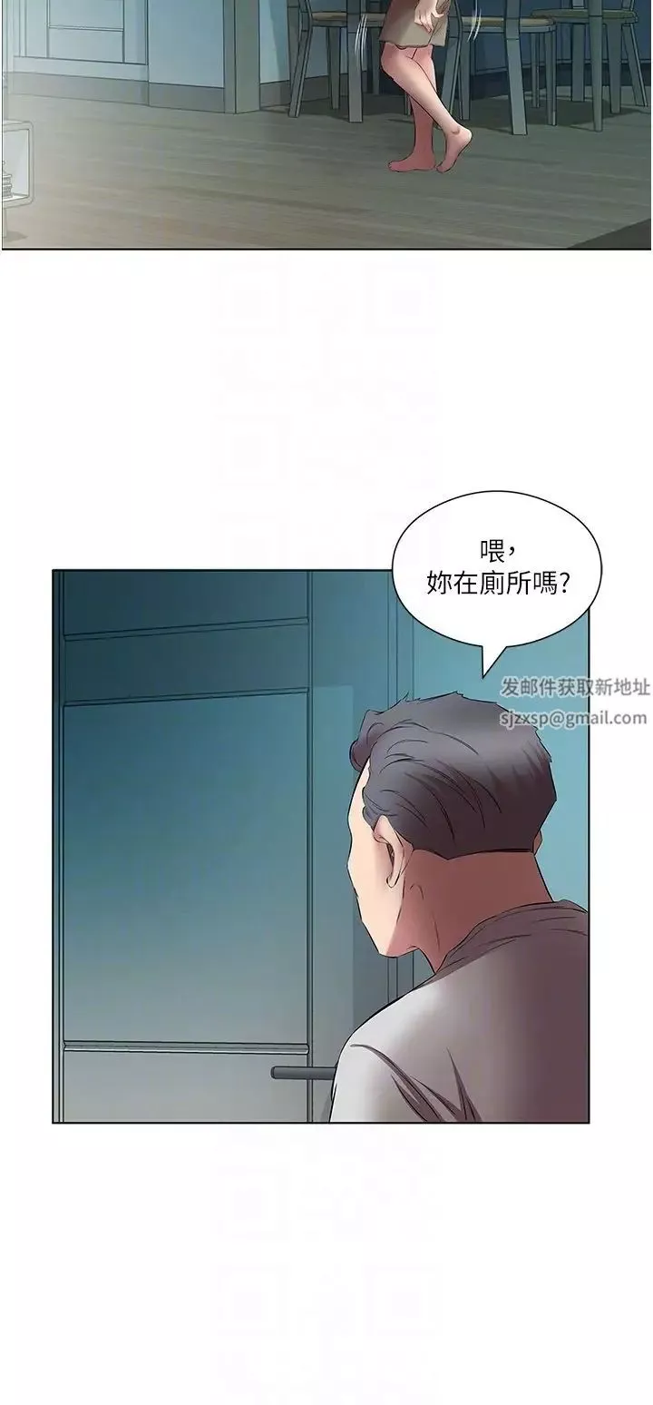 今天吃飽了嗎?第19話-在傢中客房偷情