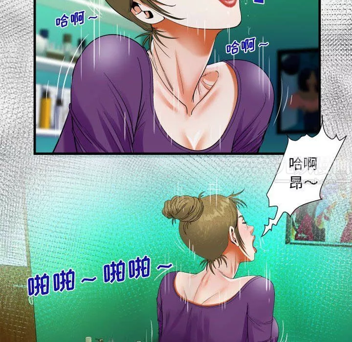 阿姨第22話