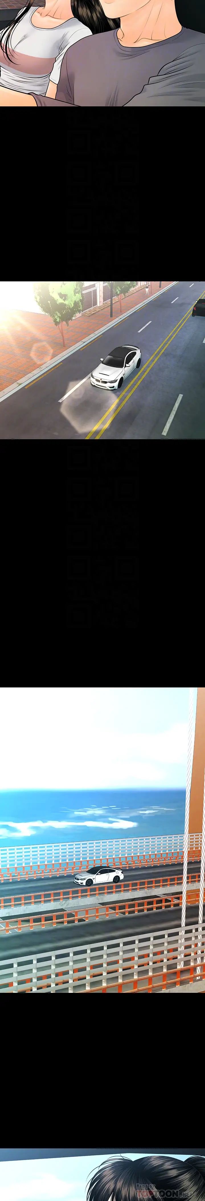 秘书的潜规则第99话-远离「城」嚣