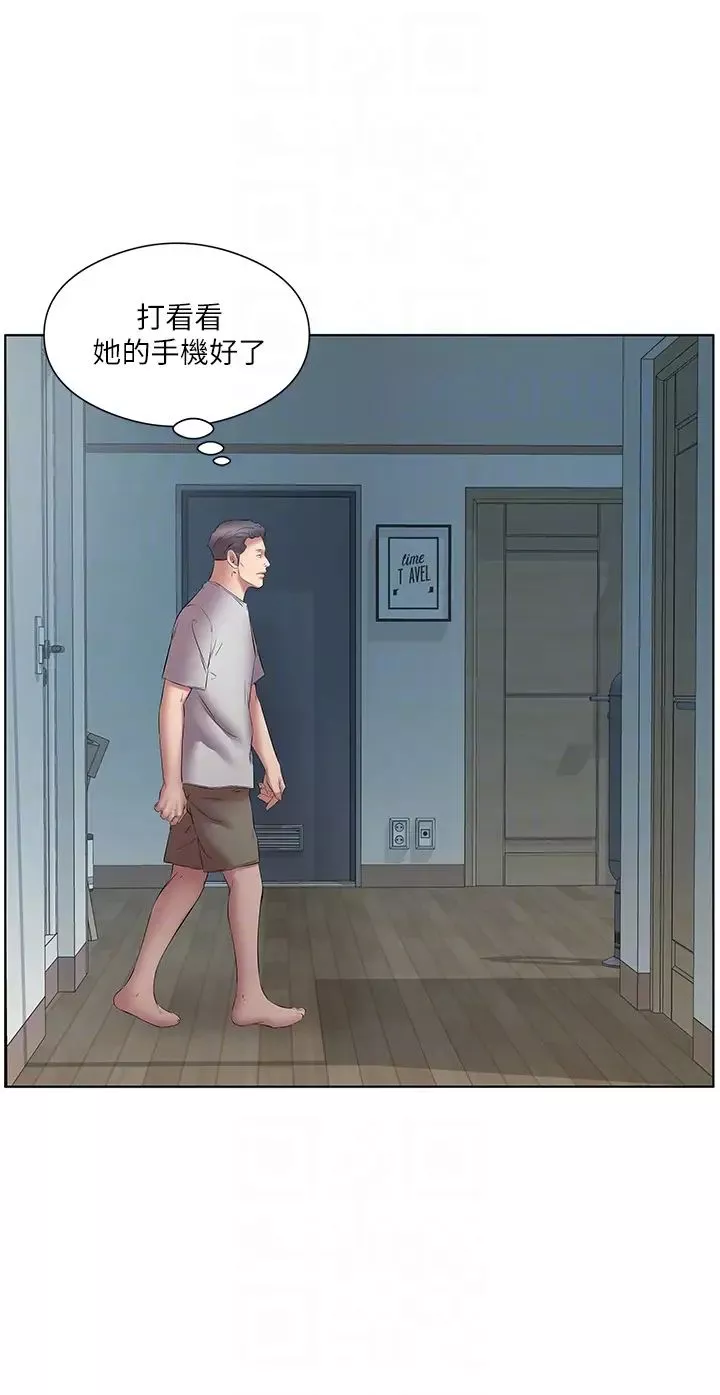 今天吃饱了吗?-第19话-在傢中客房偷情 - 图片 34