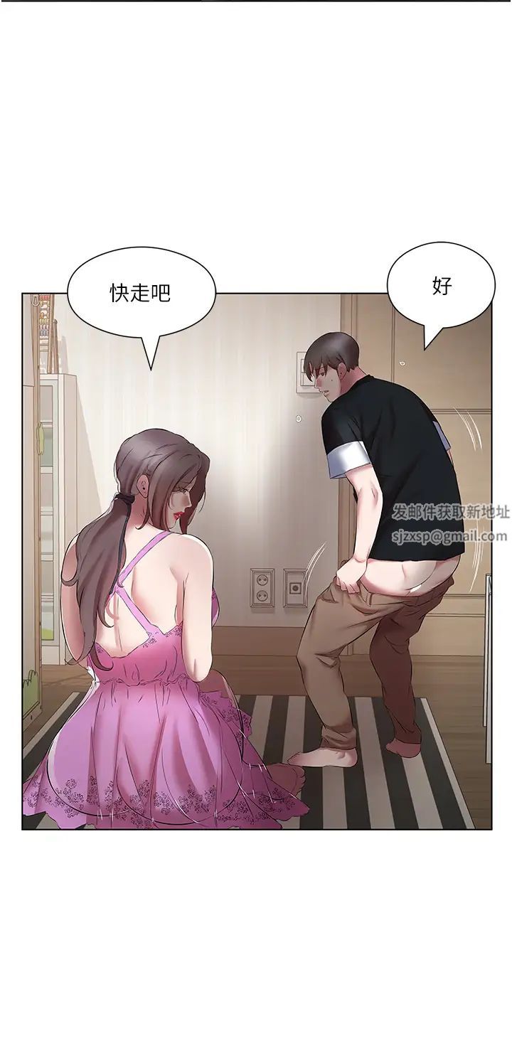 今天吃饱了吗?第20话-裤子脱掉,把腿张开