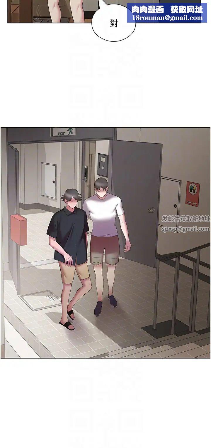 今天吃饱了吗?第20话-裤子脱掉，把腿张开