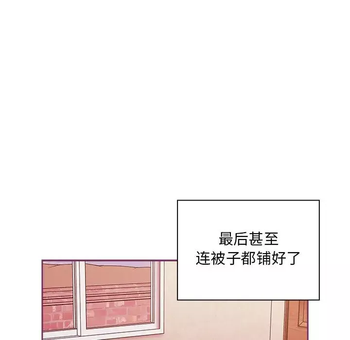 不请自来的未婚妻-第49话 - 图片 59