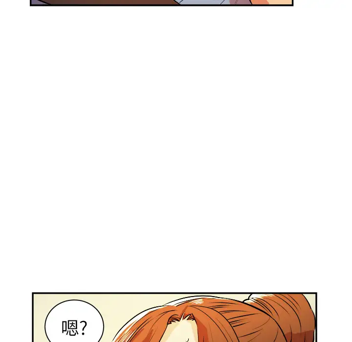 拜托了人妻第3话