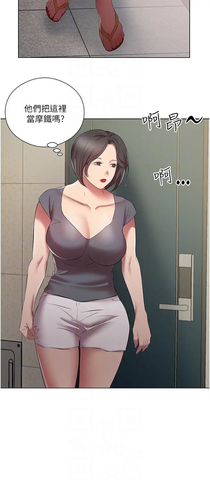 今天吃饱了吗?第20话-裤子脱掉,把腿张开