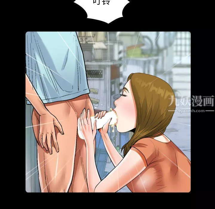 阿姨第22話