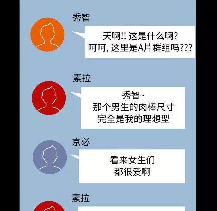 阿姨第22話