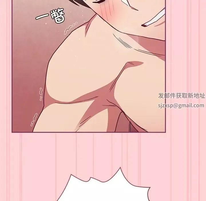 不请自来的未婚妻-第49话 - 图片 76