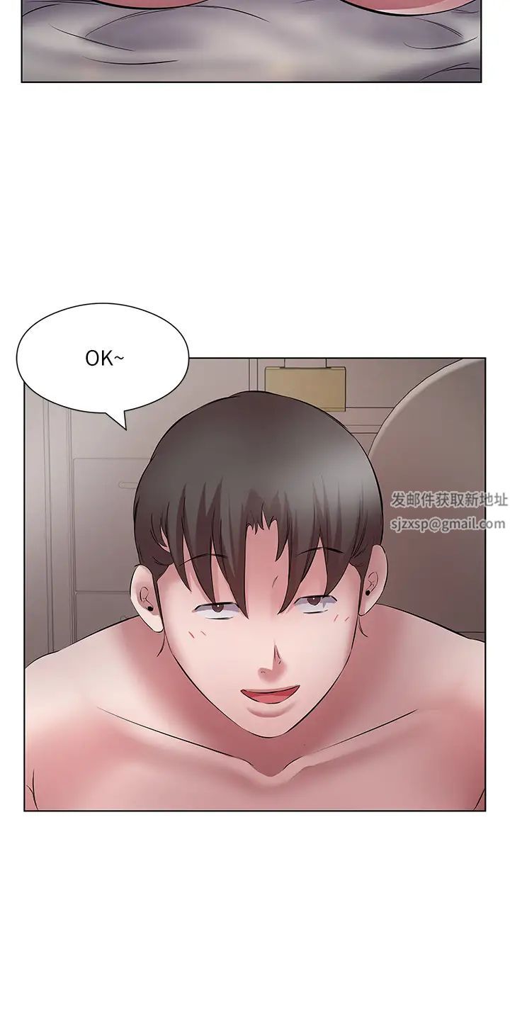 今天吃飽了嗎?第21話-舒服到全身酥麻的初夜