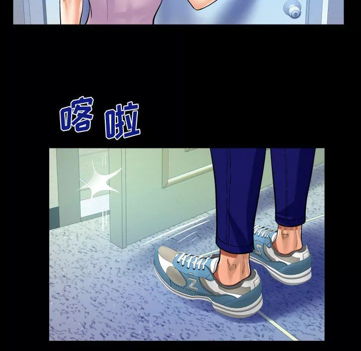 阿姨-第23话 - 图片 32