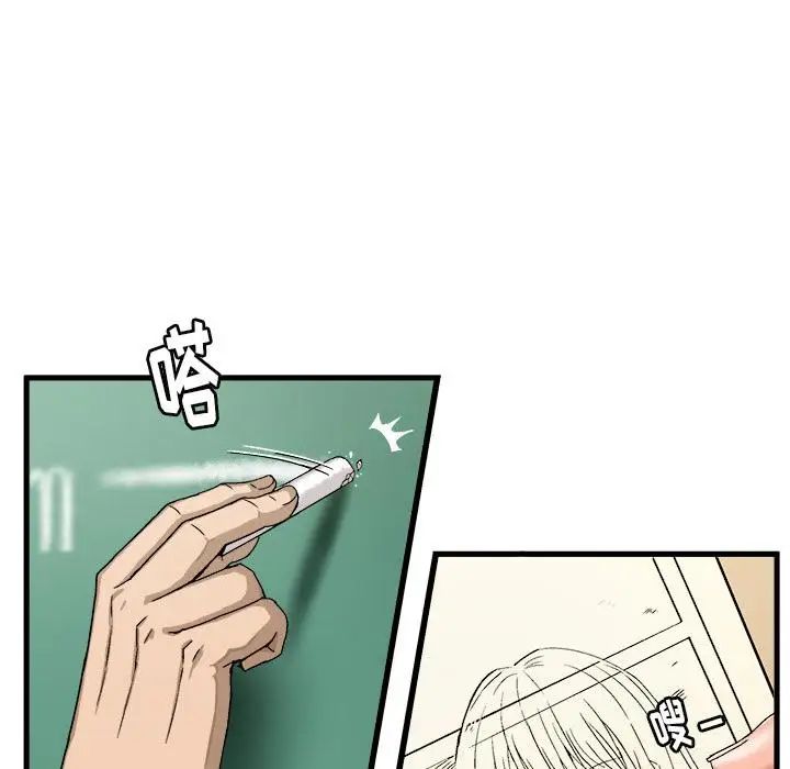 繪寫你我的純真第1话