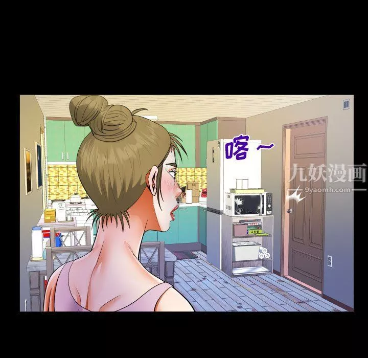 阿姨-第23话 - 图片 37