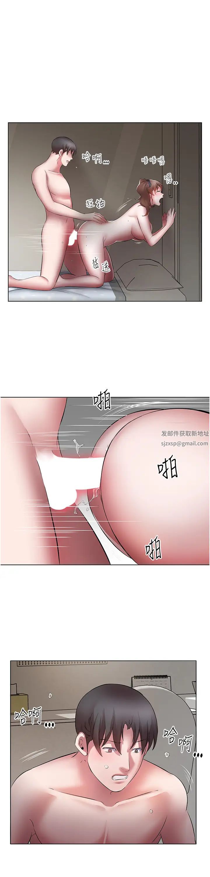 今天吃饱了吗?第21话-舒服到全身酥麻的初夜