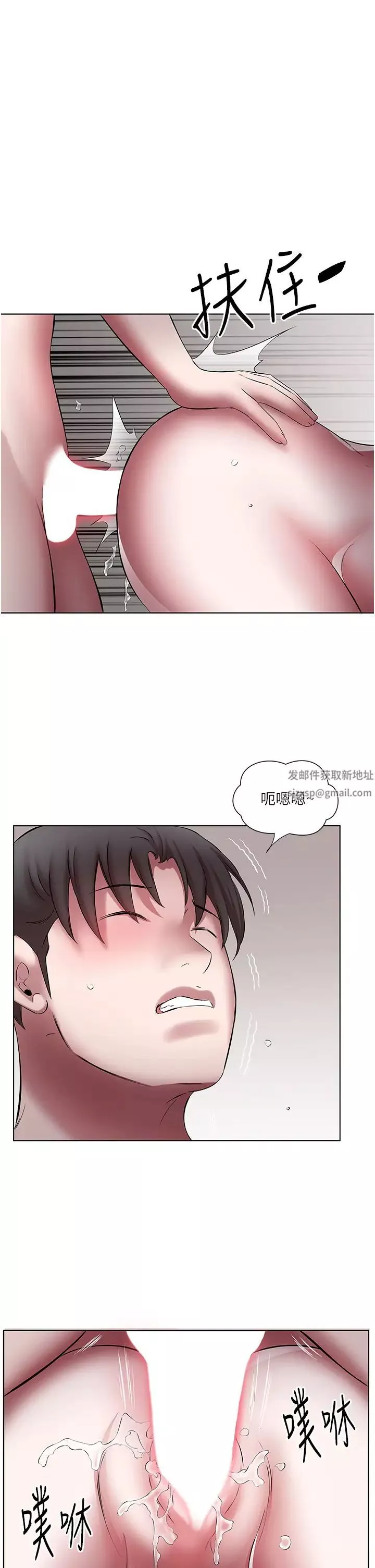 今天吃饱了吗?-第21话-舒服到全身酥麻的初夜 - 图片 31