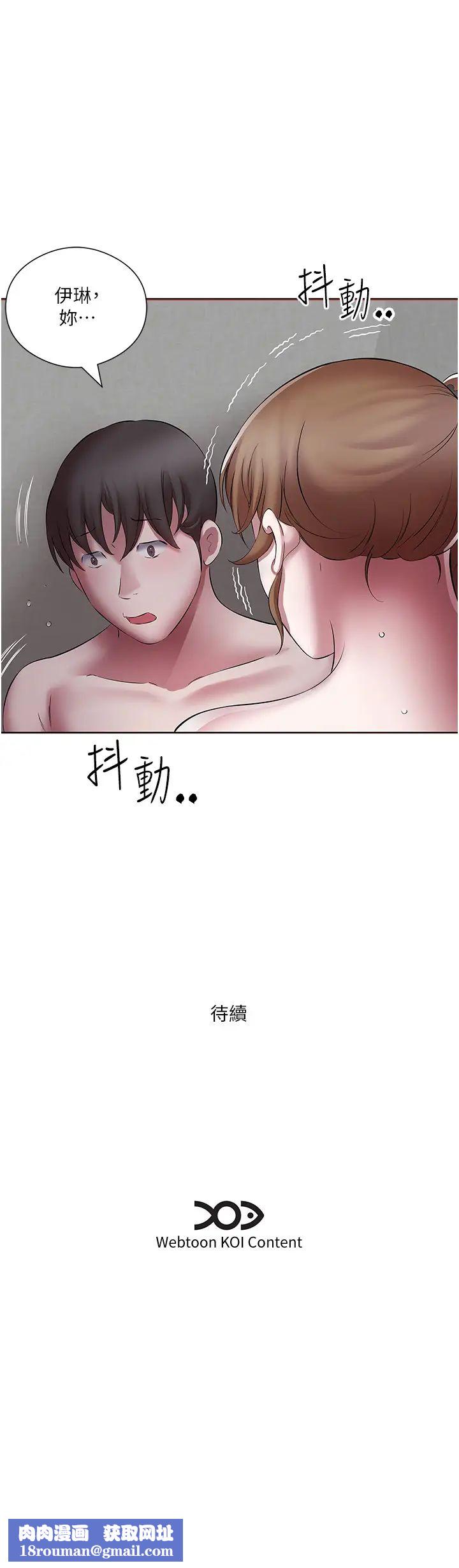 今天吃饱了吗?第21话-舒服到全身酥麻的初夜