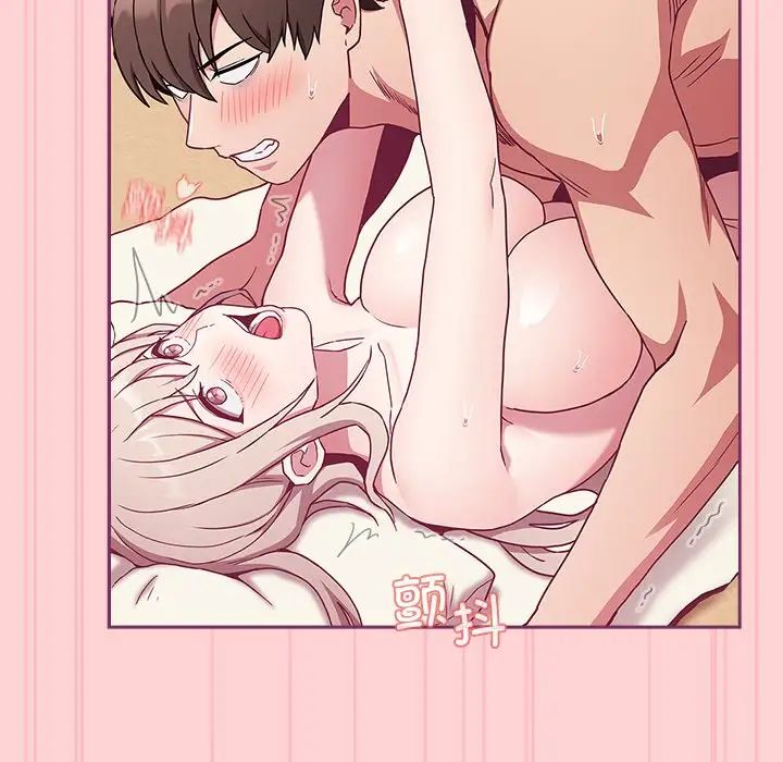 不请自来的未婚妻第49话