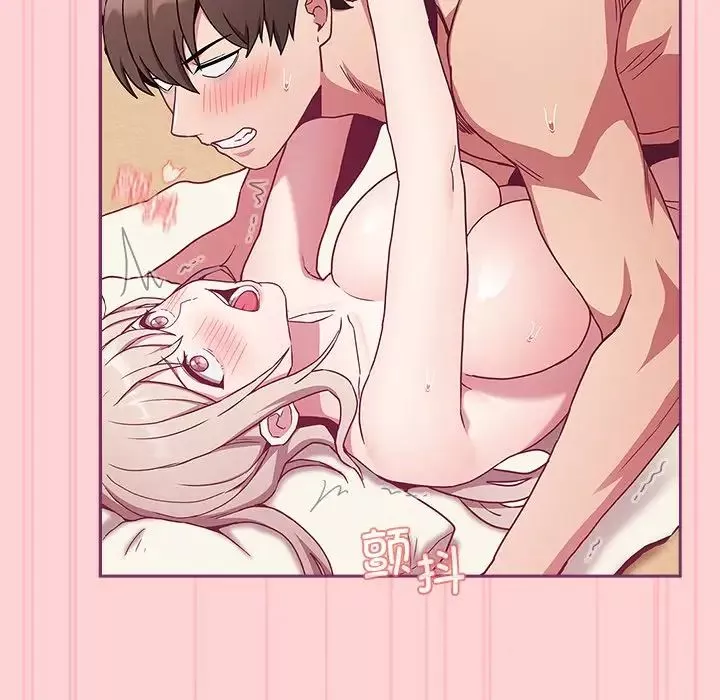 不請自來的未婚妻第49話