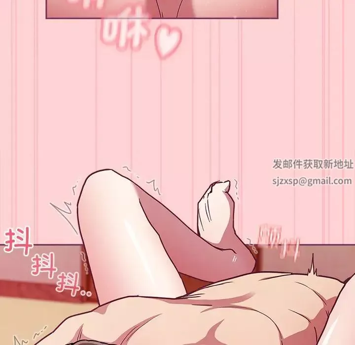 不请自来的未婚妻-第49话 - 图片 136