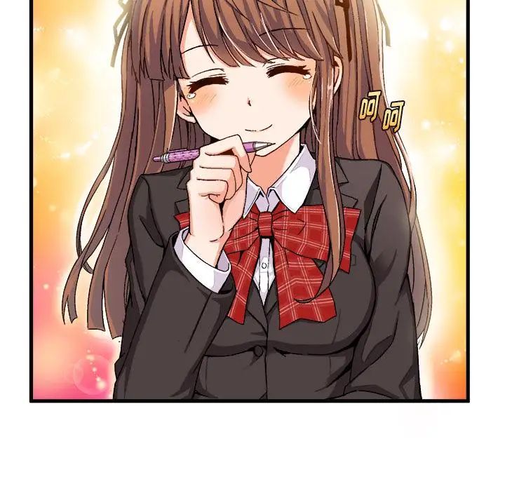 绘写你我的纯真第1话