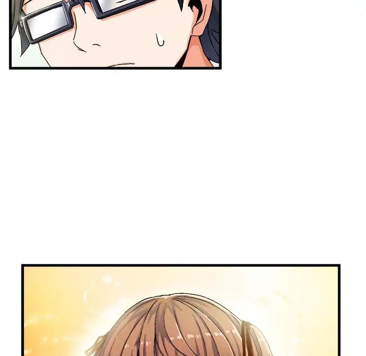 绘写你我的纯真第1话