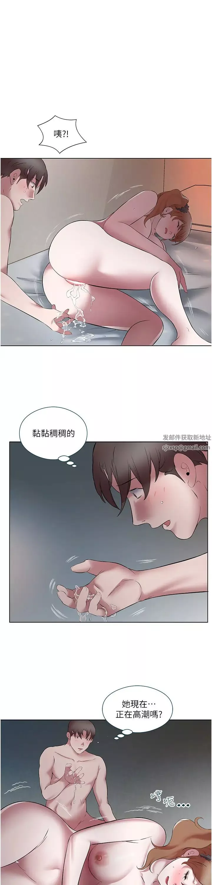 今天吃飽了嗎?第22話-阿姨難以克制的慾望