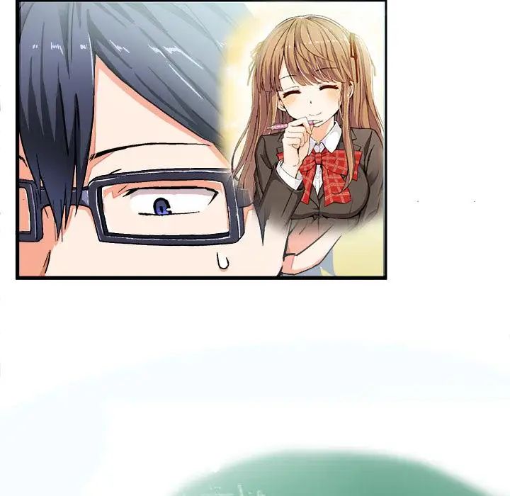 绘写你我的纯真第1话