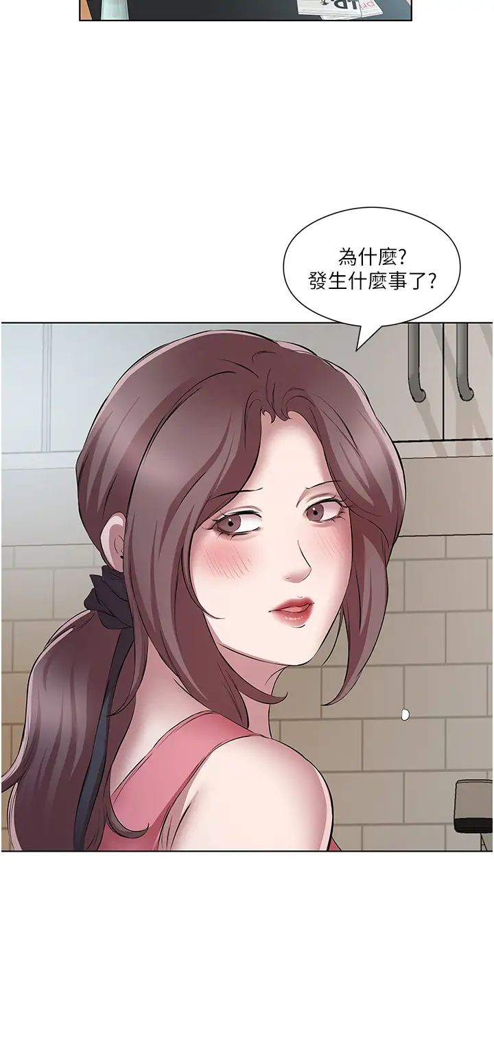 今天吃飽了嗎?第22話-阿姨難以克制的慾望