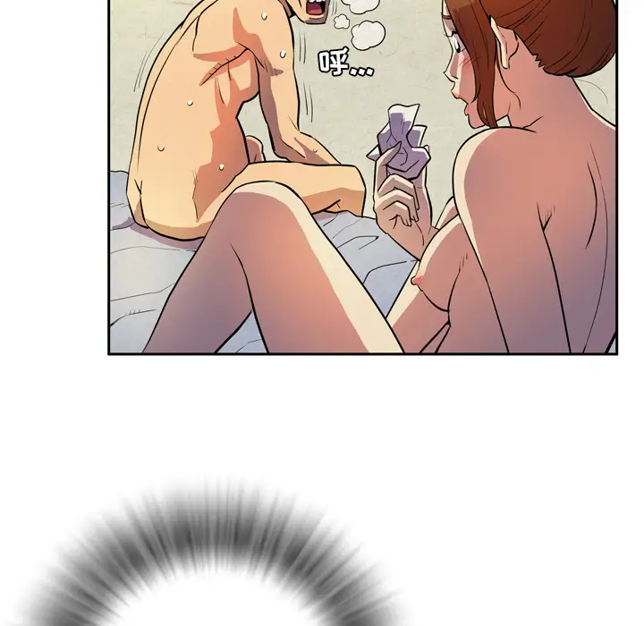 拜托了人妻第4话