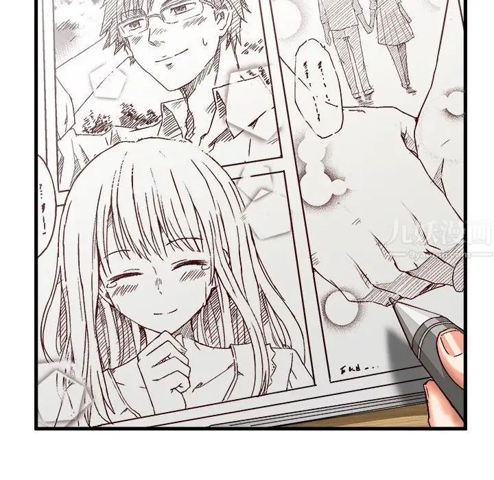 繪寫你我的純真第1话