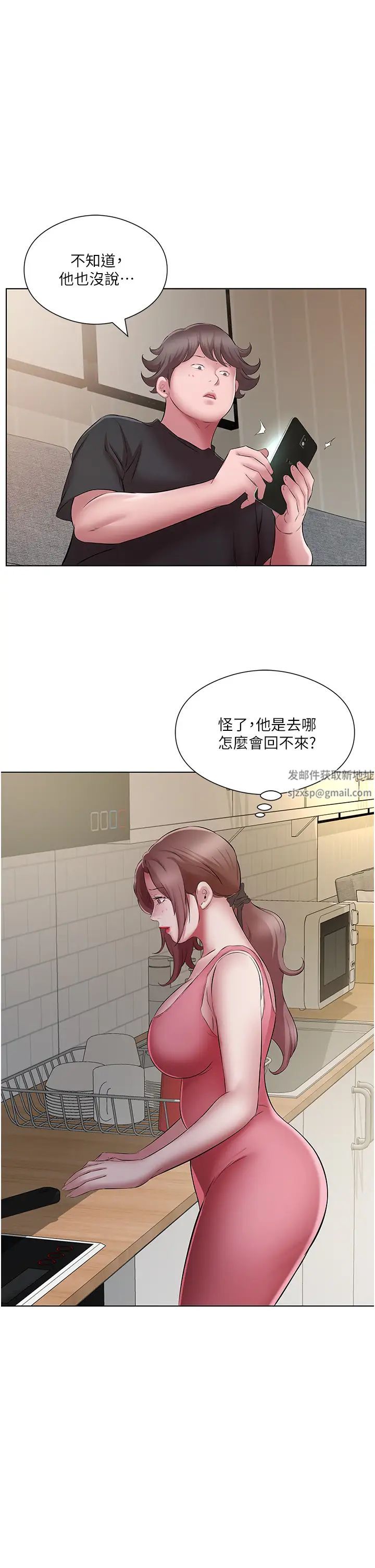 今天吃饱了吗?第22话-阿姨难以克制的慾望