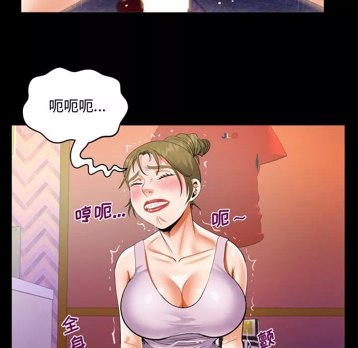 阿姨-第23话 - 图片 88