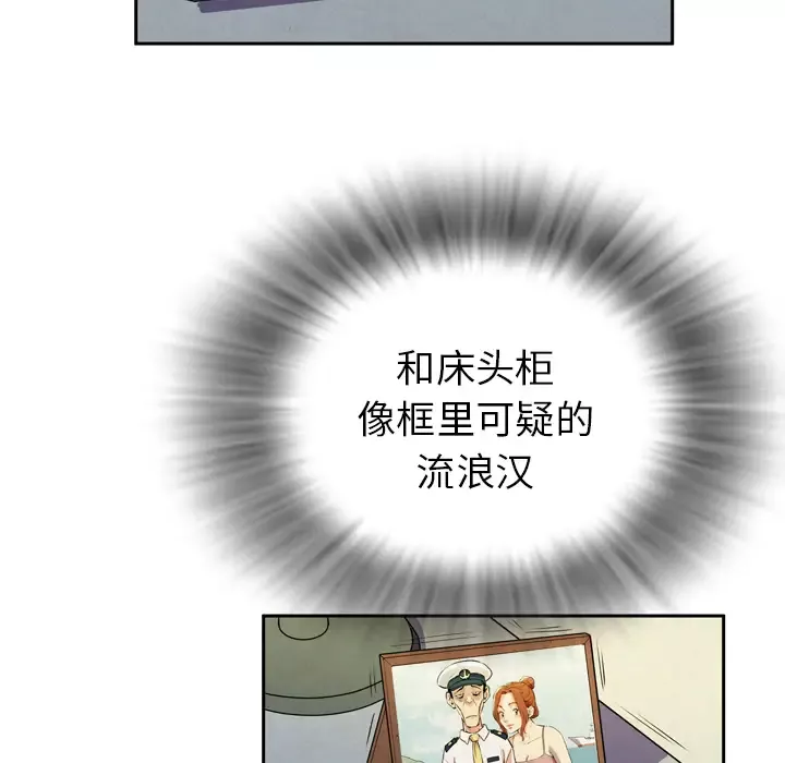 拜托了人妻第4话